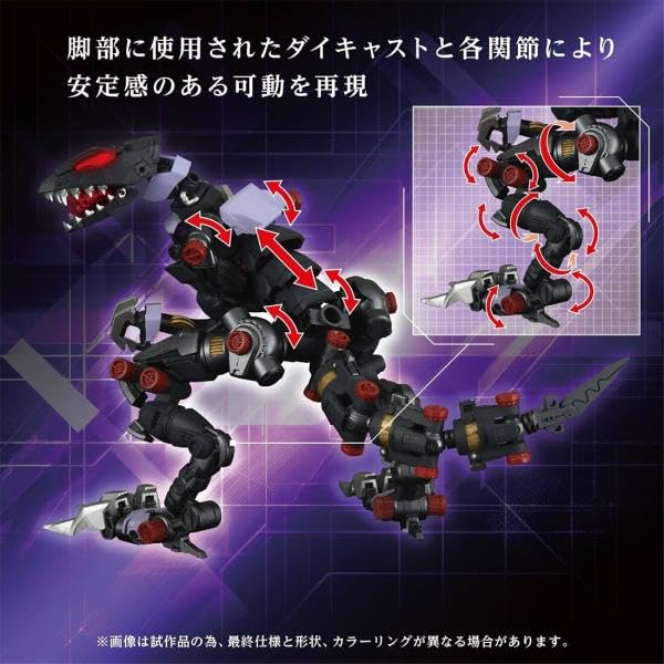 Amazon.co.jp: タカラトミー(TAKARA TOMY) T-SPARK 鋼鉄機神 アダマス